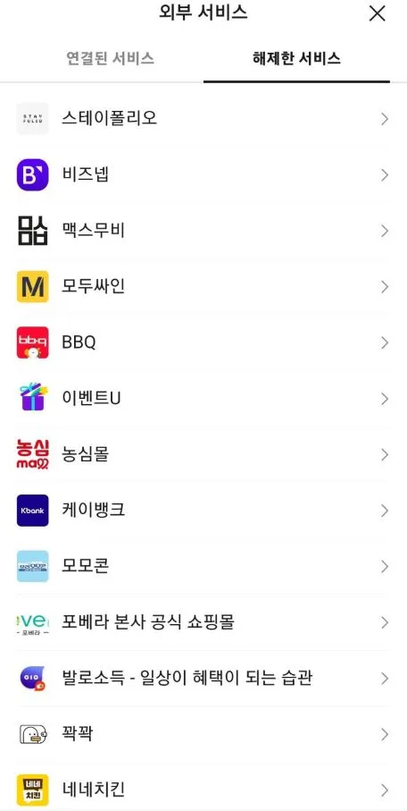 Screenshot_20260207_132057_KakaoTalk.jpg