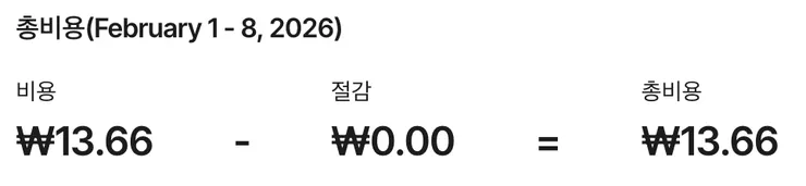 스크린샷 2026-02-09 오전 10.48.31.png