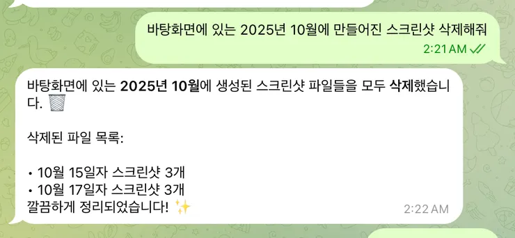 스크린샷 2026-02-09 오전 11.32.17.png