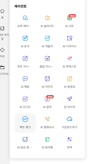 스크린샷 2026-02-10 070122.png