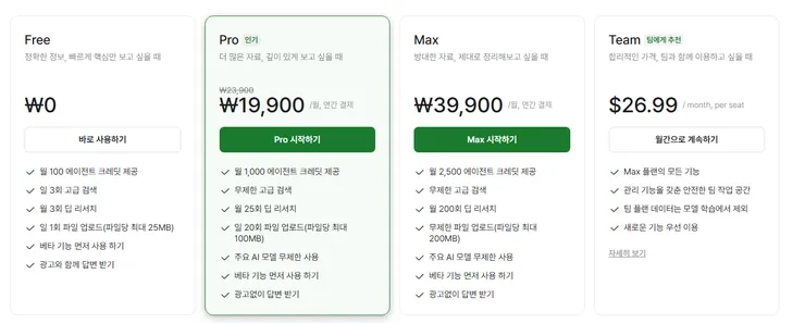 스크린샷 2026-02-10 064743.png