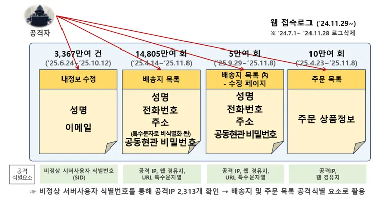 image7.bmp_effect (1).png