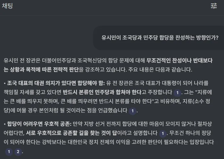 스크린샷 2026-02-11 000150.png