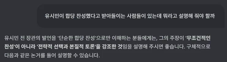스크린샷 2026-02-11 000313.png