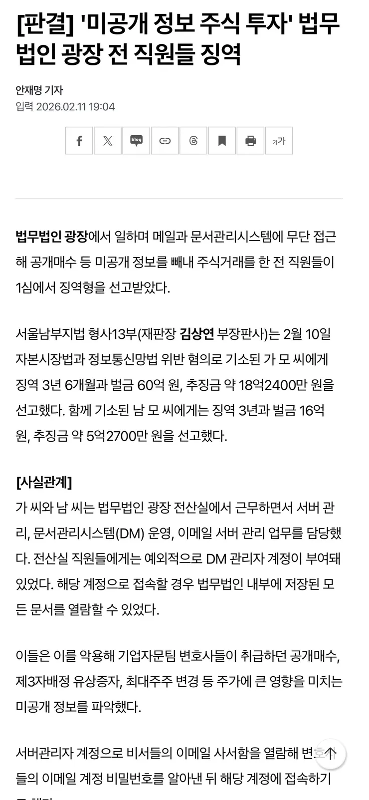 Screenshot_20260212125846.jpg
