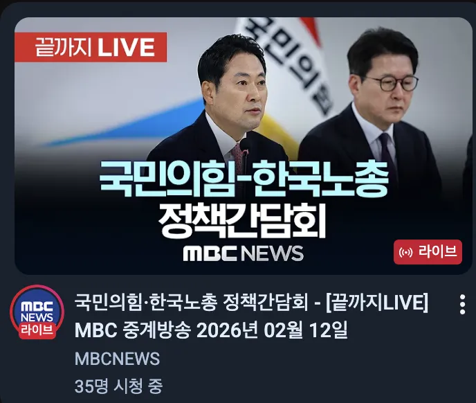 스크린샷 2026-02-12 오후 3.14.36.png