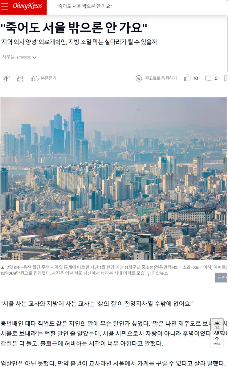 화면 캡처 2026-02-12 215607.png