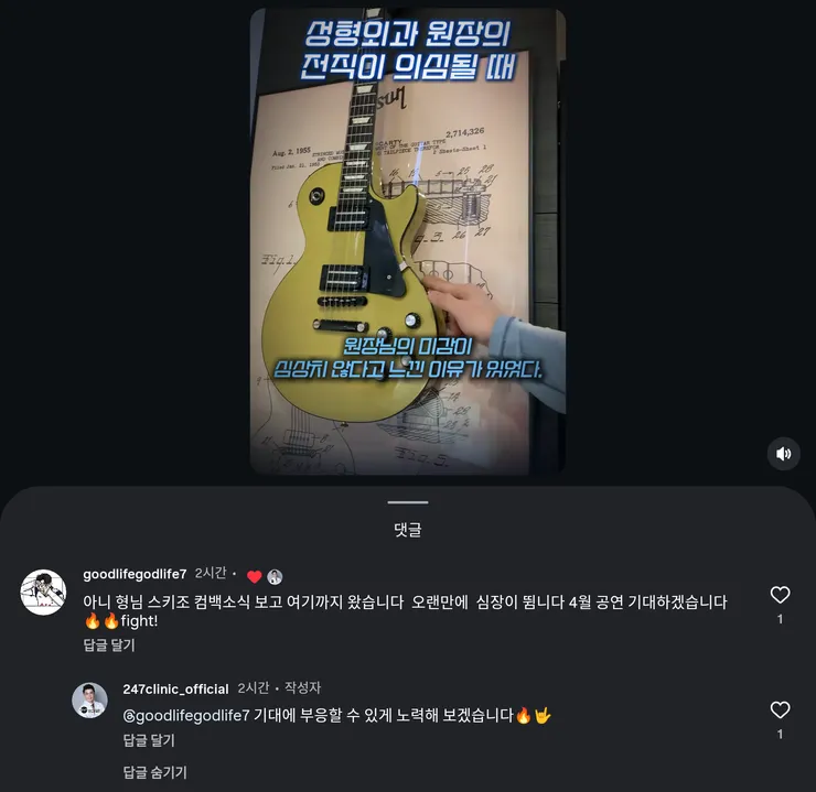 Screenshot_20260213-170058.png
