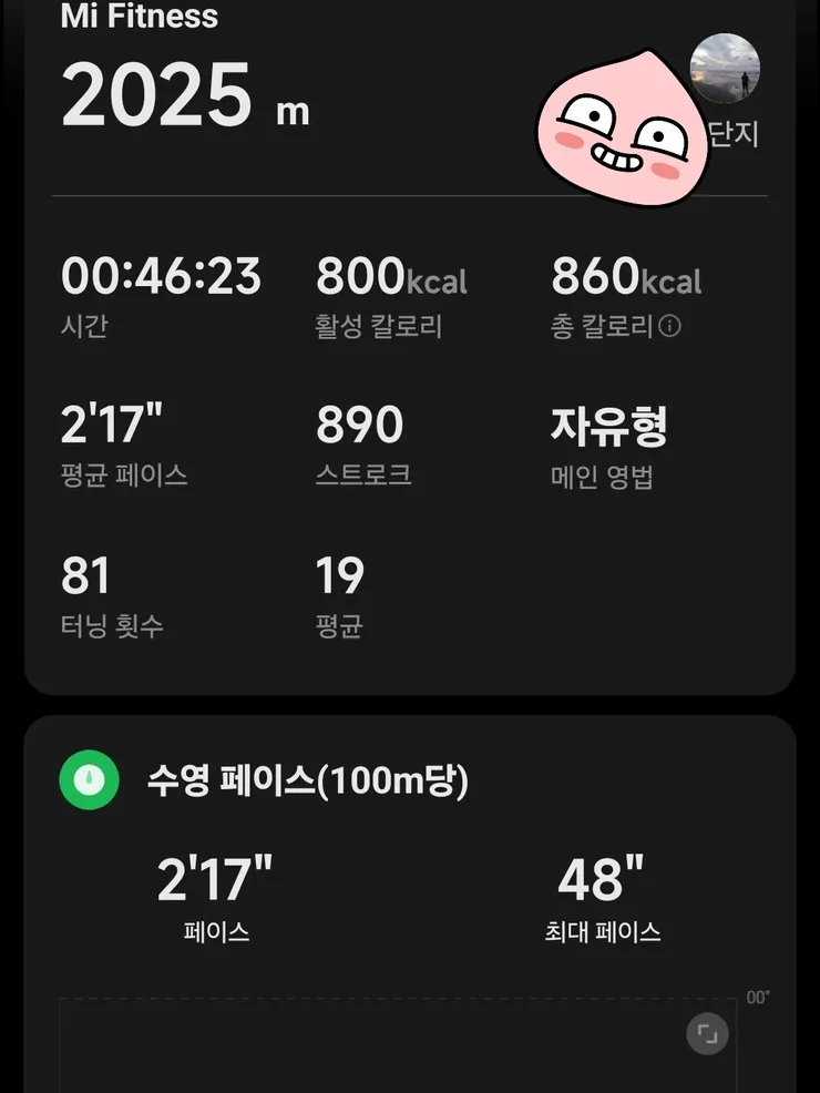 이정도면 상급반 가도 괜차늘까요 이미지 1