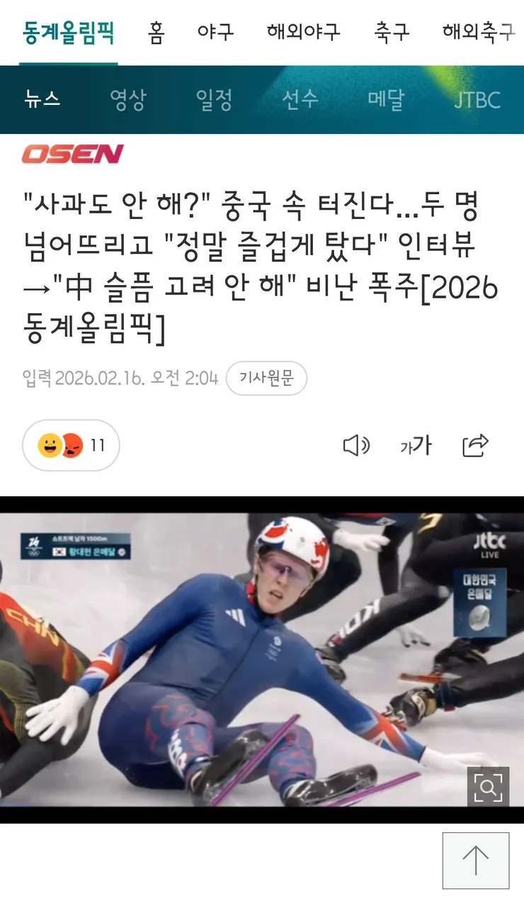 밀라노에서 촉발된 새로운 아편전쟁 이미지 2