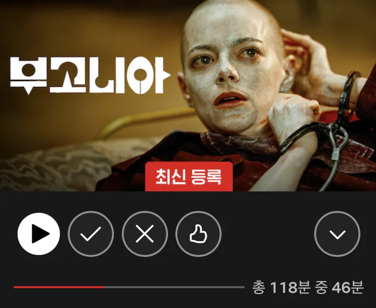 스크린샷 2026-02-16 오후 6.30.26.png