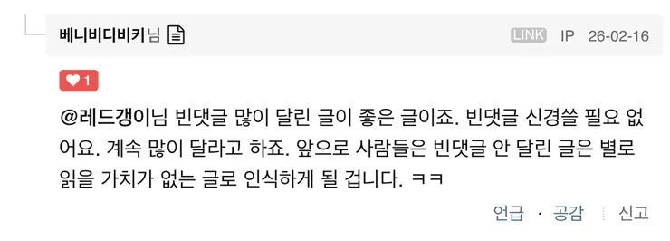 박제: kim999 (닉네임 베니비디비키) 이미지 2