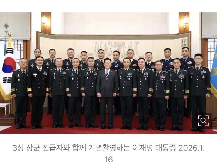 국방부, 육사가 맡던 '장군 인사' 업무 공무원에 맡긴다 이미지 1