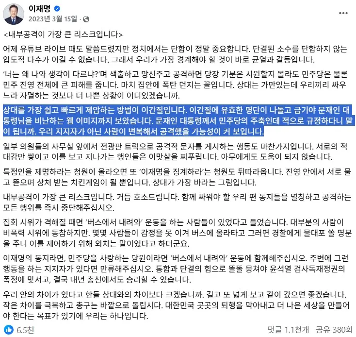 문재인.png
