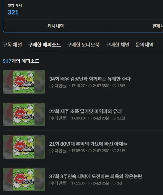 스크린샷 2026-02-18 232900.png
