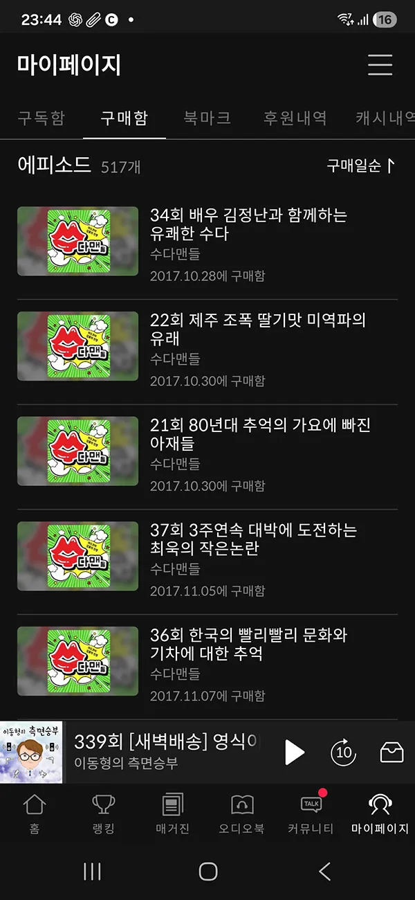 Screenshot_20260218_234459.jpg