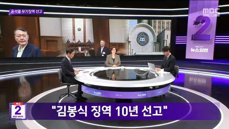 videoframe_7833003.png