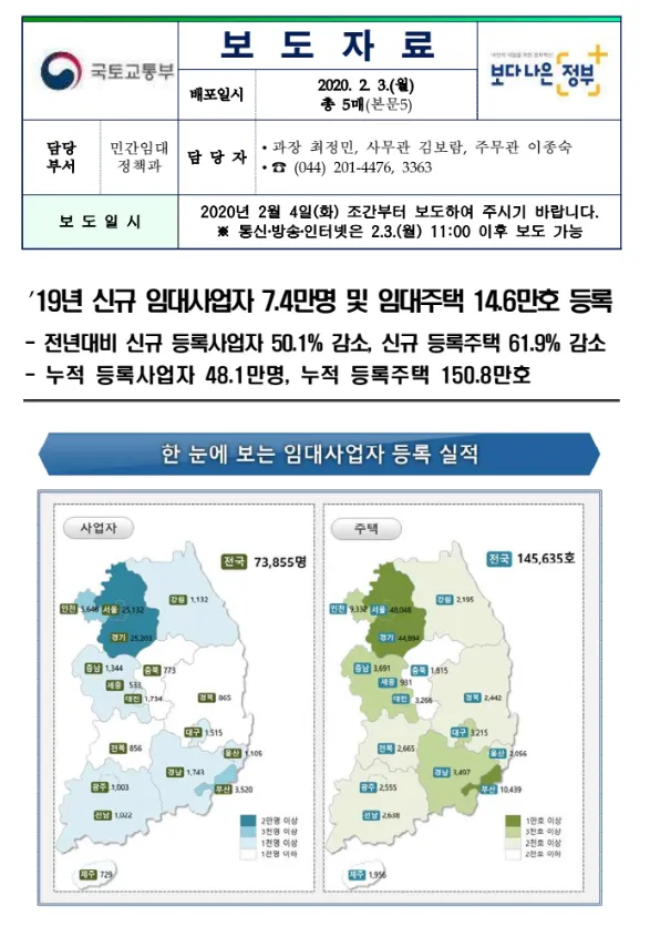 임사.png