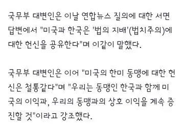 이재명 대통령이 비판한 언론 기사들의 실체 이미지 3