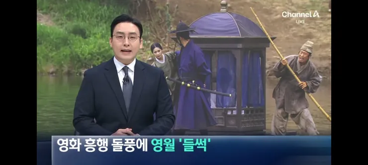 왕사남 흥행에 관광객 몰리는 영월 이미지 1