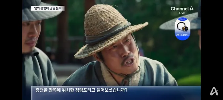 왕사남 흥행에 관광객 몰리는 영월 이미지 2