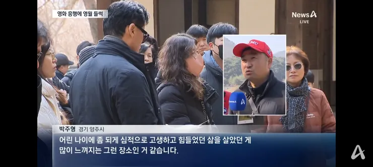 왕사남 흥행에 관광객 몰리는 영월 이미지 8