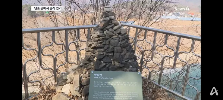 왕사남 흥행에 관광객 몰리는 영월 이미지 9