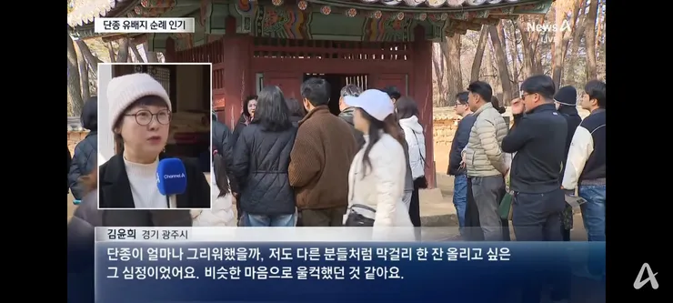왕사남 흥행에 관광객 몰리는 영월 이미지 10