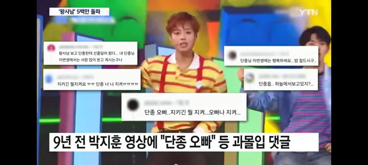 왕사남 흥행에 관광객 몰리는 영월 이미지 12