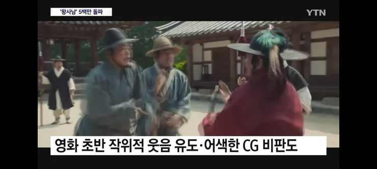 왕사남 흥행에 관광객 몰리는 영월 이미지 15