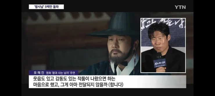 왕사남 흥행에 관광객 몰리는 영월 이미지 17