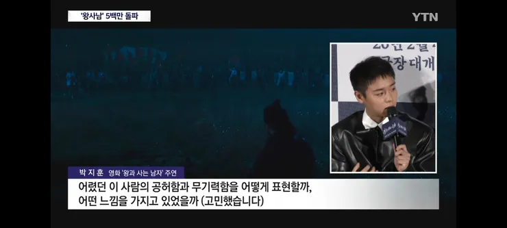 왕사남 흥행에 관광객 몰리는 영월 이미지 18