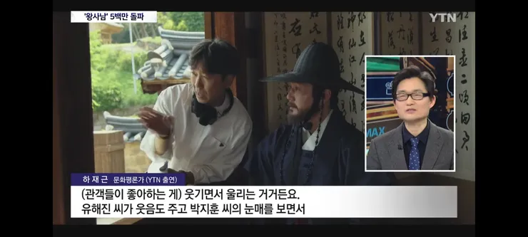 왕사남 흥행에 관광객 몰리는 영월 이미지 20