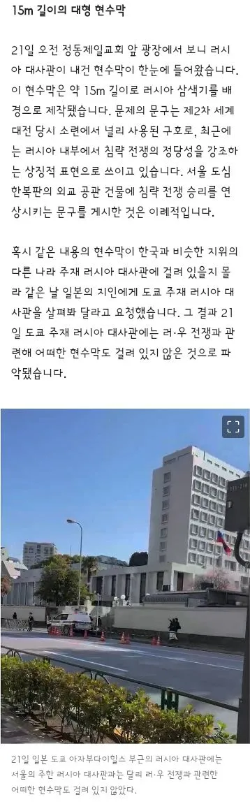 한국에 대한 러시아의 이중성 이미지 4
