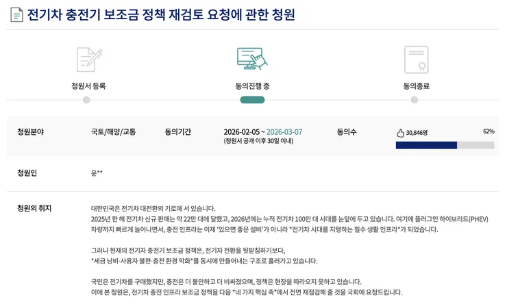 스크린샷 2026-02-22 오전 11.30.17.png