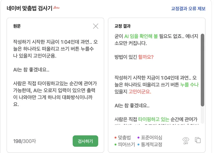 스크린샷 2026-02-23 오후 1.15.49.png