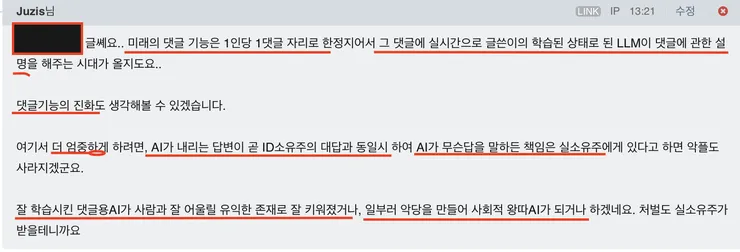 스크린샷 2026-02-23 오후 1.31.33.png
