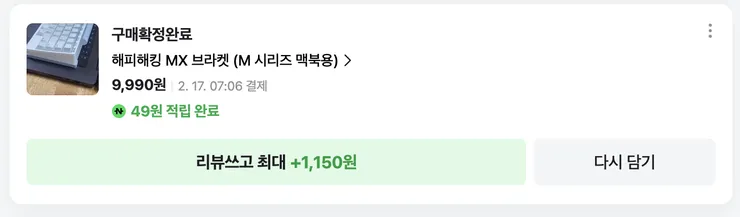 스크린샷 2026-02-23 오후 7.36.27.png