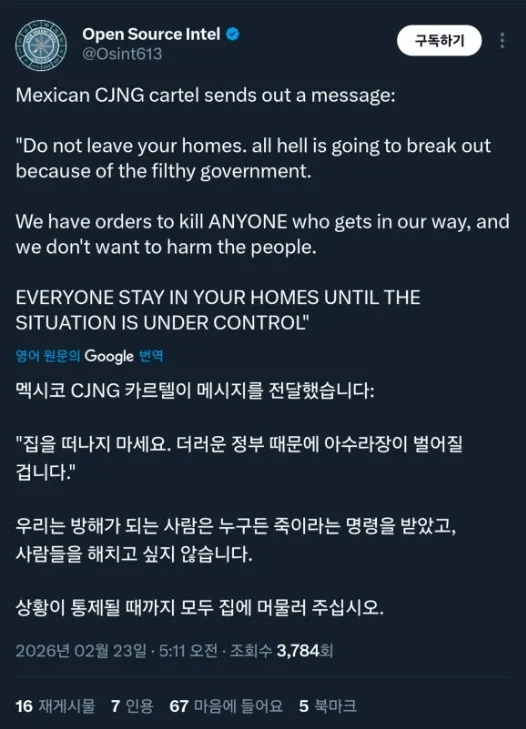 멕시코.jpg