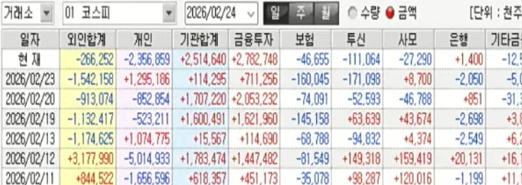 스크린샷 2026-02-24 204455.png