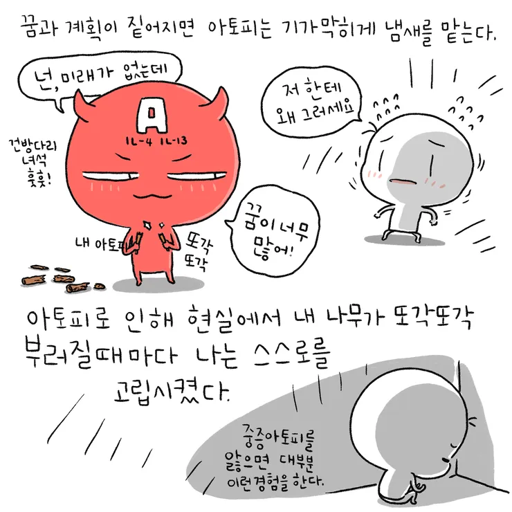 우리들의_12_2.jpg
