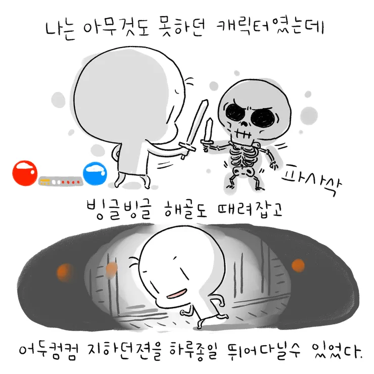 우리들의_12_6.jpg
