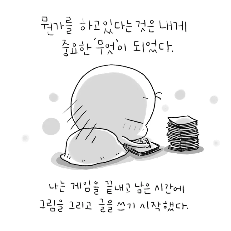 우리들의_12_8.jpg