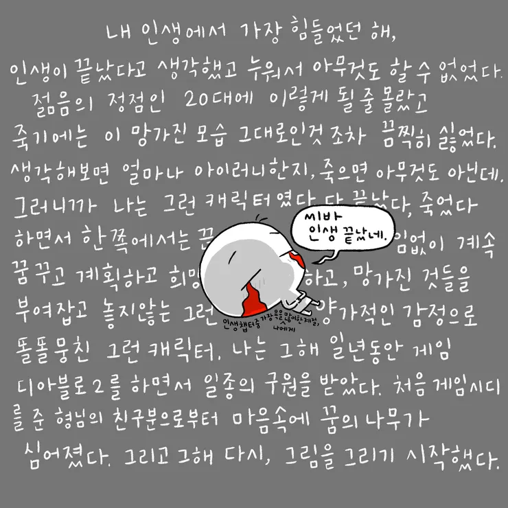 우리들의_12_9.jpg