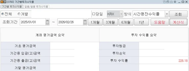 스크린샷 2026-02-26 105346.png