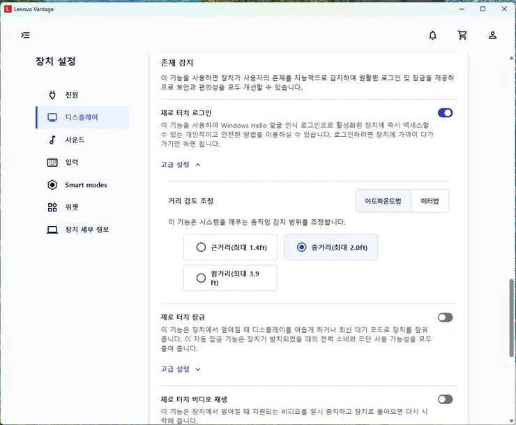 화면 캡처 2026-02-15 081118.png