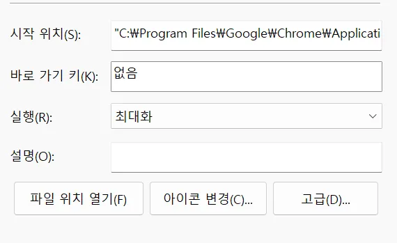 스크린샷 2026-03-03 180631.png