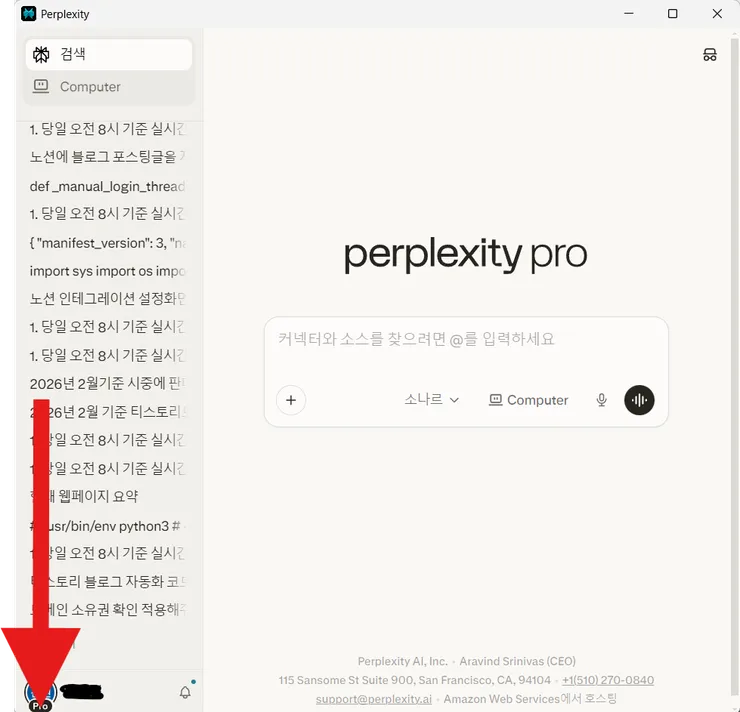 첫화면.png