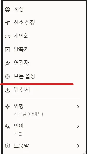 스크린샷 2026-03-04 002340.png