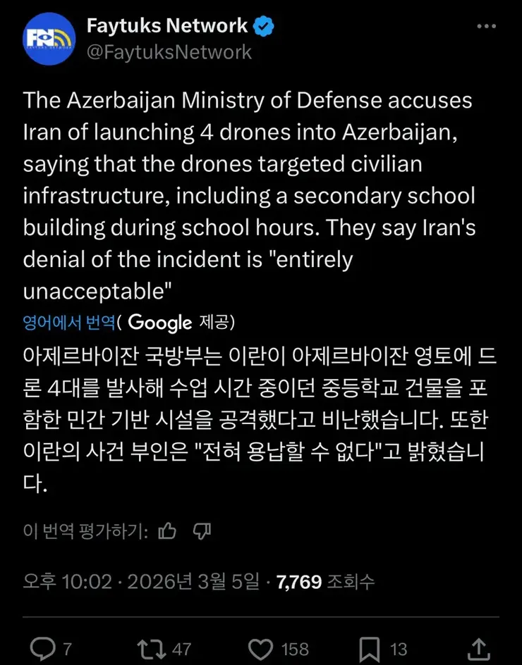 계엄령 선포한 아제르바이잔 대통령/이란과 거리두는 러시아 이미지 3